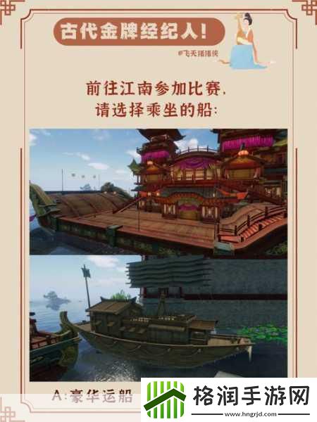 穿越千年