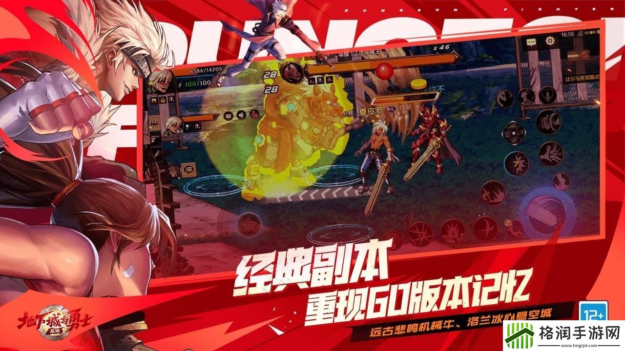 地下城与勇士起源宇宙灵魂怎么获得