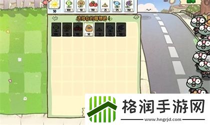 植物大战僵尸幼儿园版冒险模式1