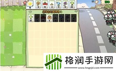 植物大战僵尸幼儿园版冒险模式1