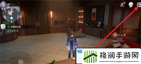 归龙潮固定摇杆怎么设置