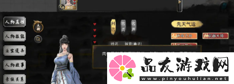 鬼谷八荒断臂怎么恢复