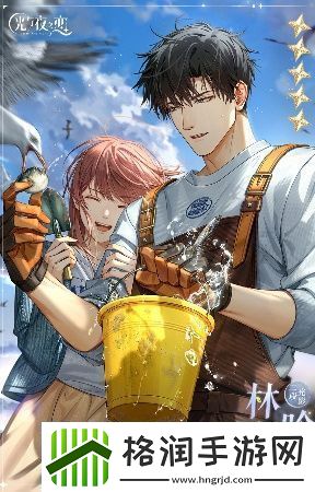 光与夜之恋绿野桃源怎么玩光与夜之恋绿野桃源活动介绍