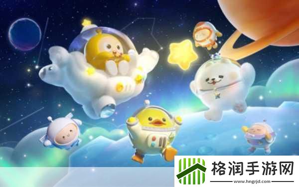 太空奇遇记