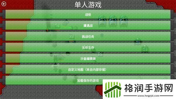 铁锈战争帝空模组5.0app下载