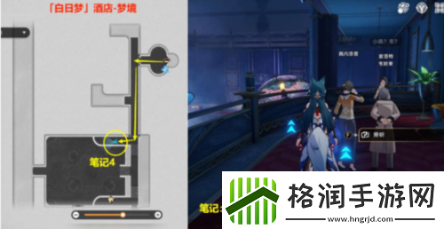 崩坏星穹铁道逐梦客贴纸在哪装备合成的最佳配方