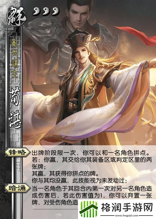 如何快速获取高稀有武将