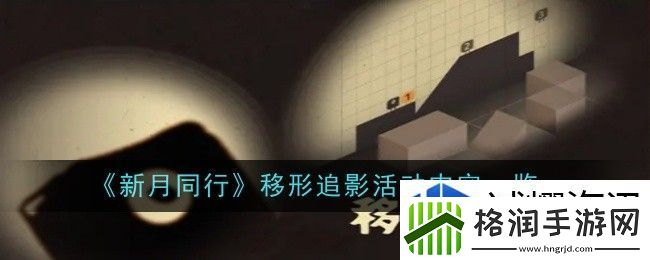 手机游戏福利活动