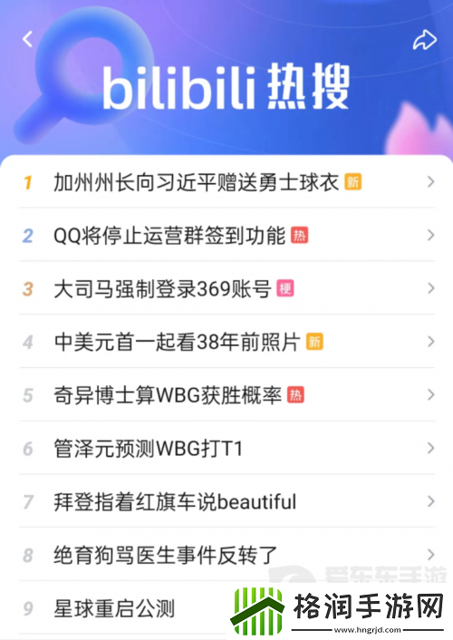 鹅米猪三厂夹击