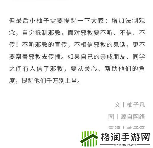 亲戚交换大杂乱TⅩT网友