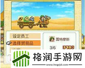 金字塔王国物语2023