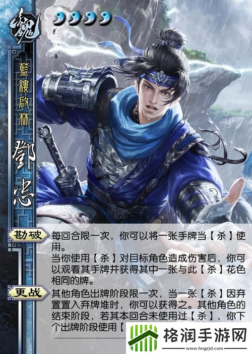 如何快速获取高稀有武将