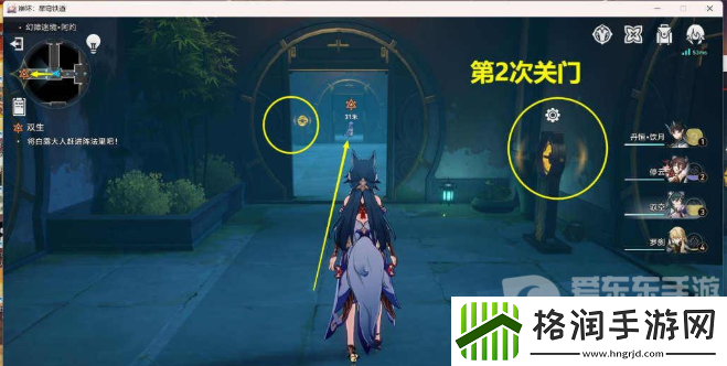 崩坏星穹铁道抓白露任务如何完成