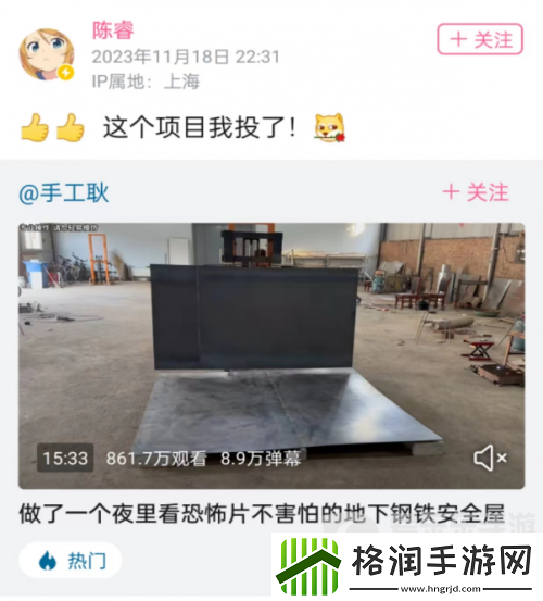 鹅米猪三厂夹击