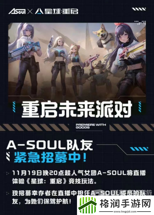 鹅米猪三厂夹击