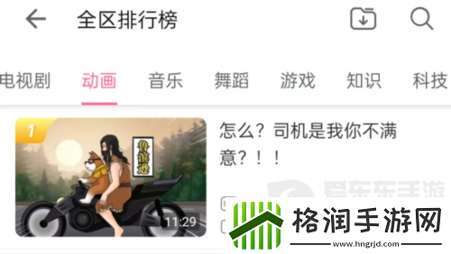 鹅米猪三厂夹击