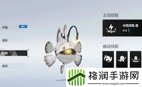 战双帕弥什七实芒星之迹专武辅助机提取提议