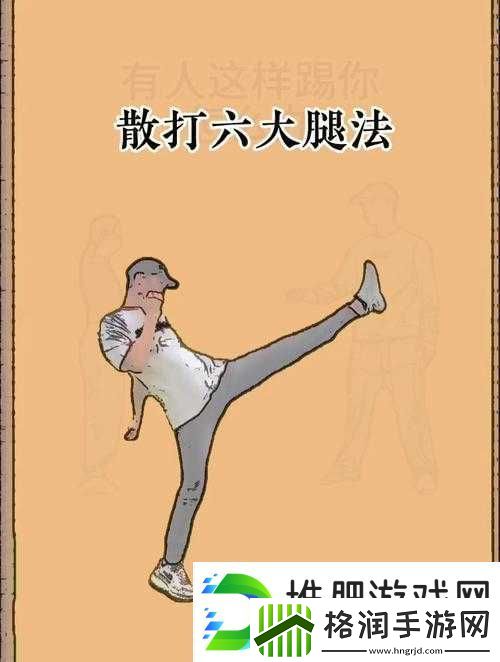 黑土ちゃんが腿法技巧视频站