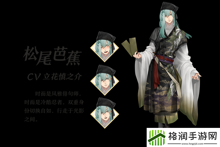 执剑之刻中松尾芭蕉的角色搭配策略与最优武器选择指南