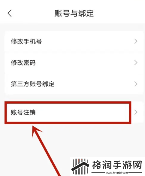 云达人怎么换学校云达人换学校绑定方法