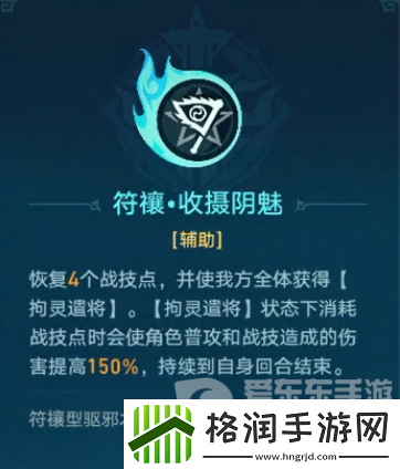 崩坏星穹铁道降妖辑燕乐亭怎么打