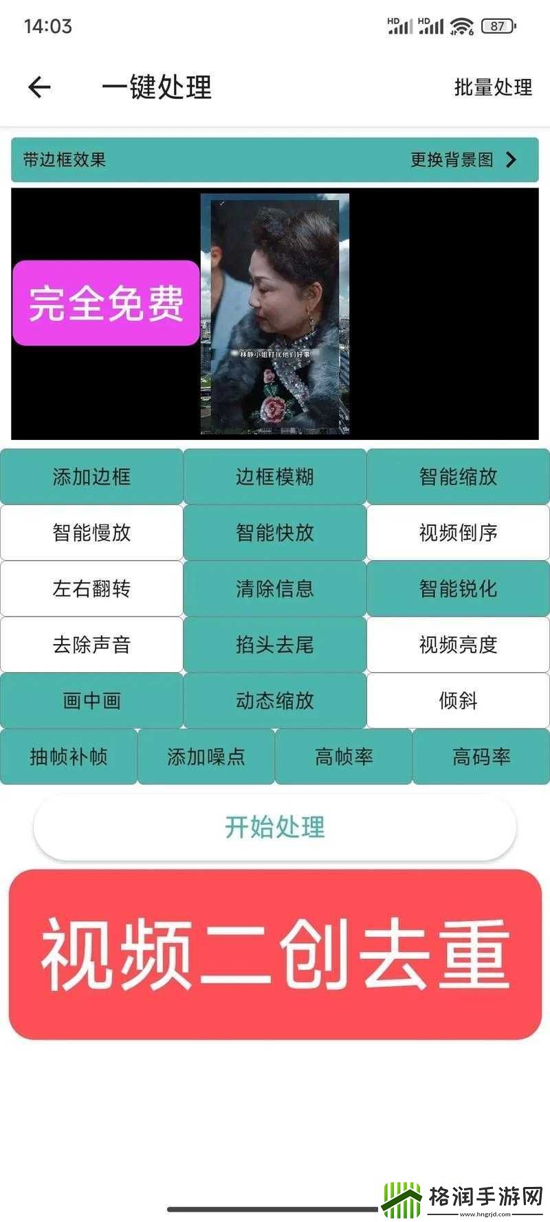 成品短视频App源码的优点将开拍