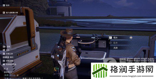 星球重启怎么喝水