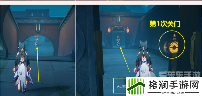 崩坏星穹铁道抓白露任务如何完成