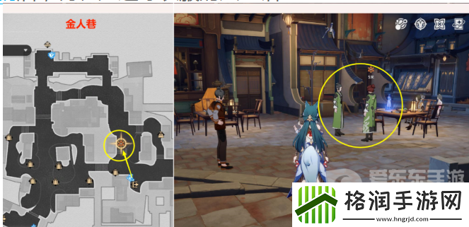 崩坏星穹铁道抓白露任务如何完成
