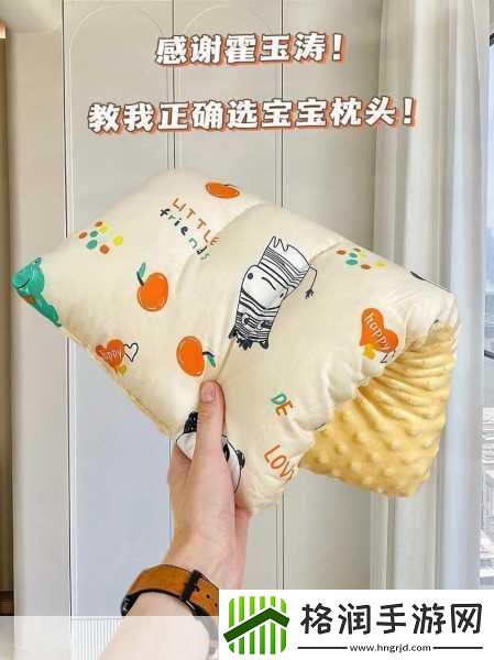 自W到高C的教程夹枕头
