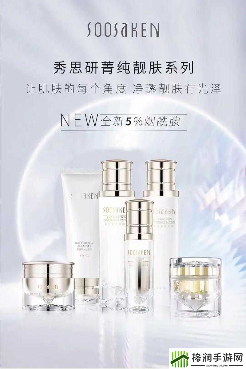 亚洲精华国产精华精华液