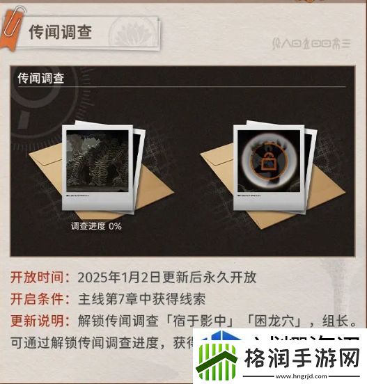 技能连招的诀窍