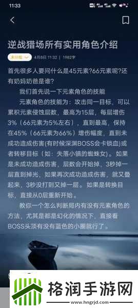 晶核角色管理揭秘能否删除角色成玩家热议话题
