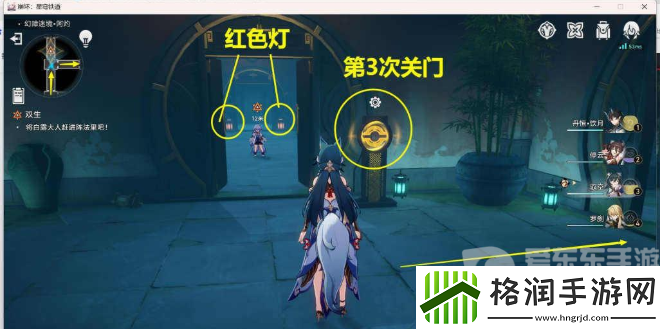 崩坏星穹铁道抓白露任务如何完成