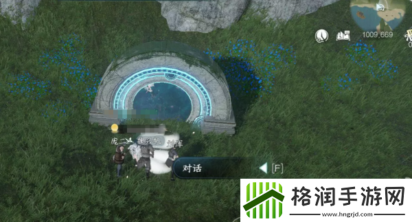 逆水寒手游移天换影人间任务攻略