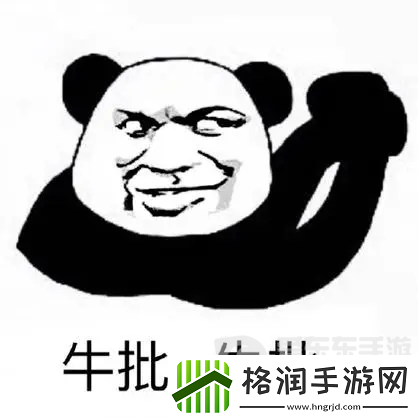 鹅米猪三厂夹击