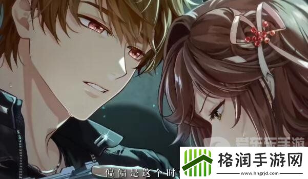 未定事件簿第十三章什么时候出