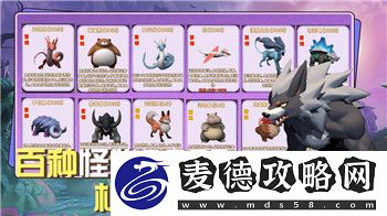 赛博朋克2077攻略斯托特后多久发短信