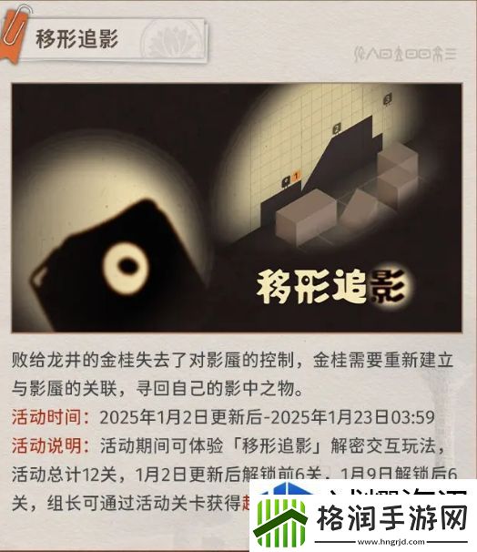 手机游戏福利活动