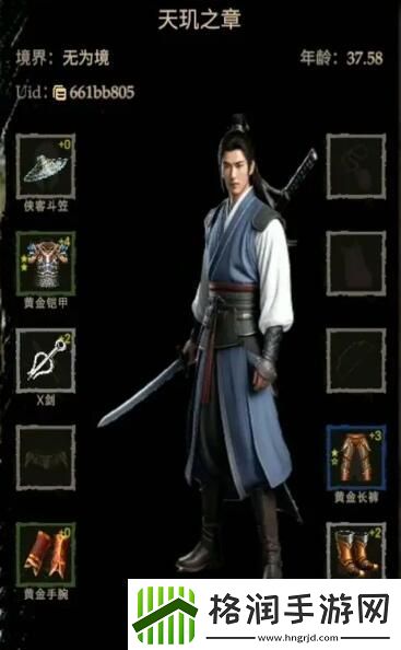 侠客回忆录2兑换码礼包码最新一览