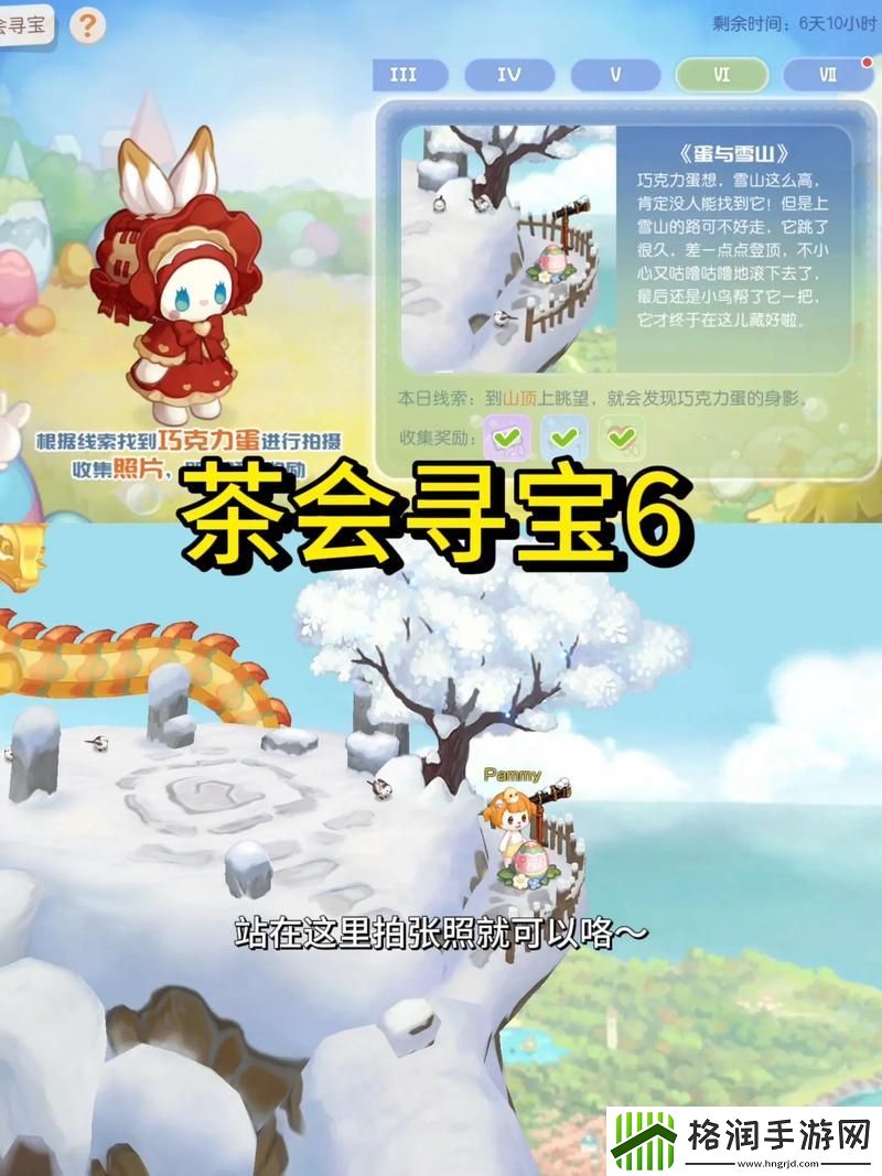 如何完成奥比斯雪山的滚雪球游戏