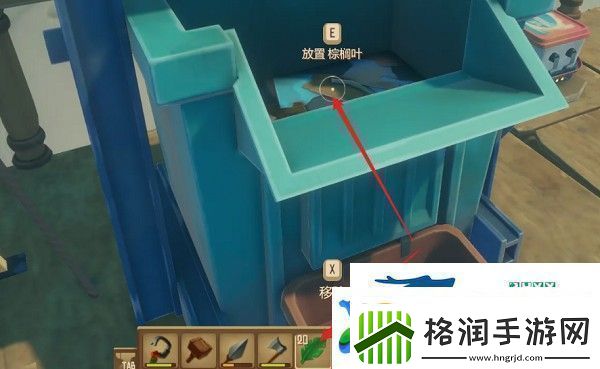 Raft*块怎么制造Raft*块制造攻略