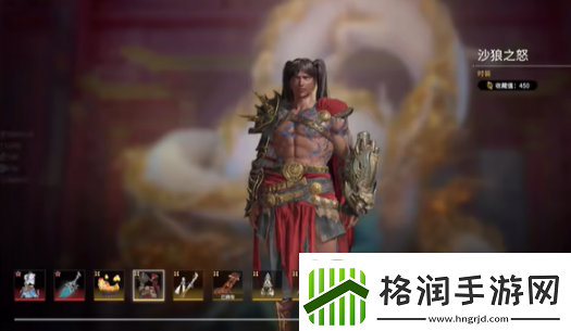 永劫无间手游和端游互通皮肤有哪些永劫无间手游和端游互通皮肤有哪些一览