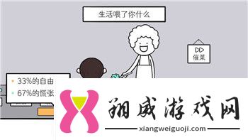 钢铁之师2游民星空怎么过掌握这些关键技巧轻松通关
