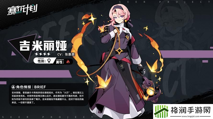 如何提升吉米丽娅的技能命中率