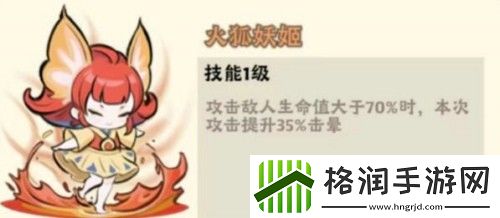 神器传说器灵搭配攻略