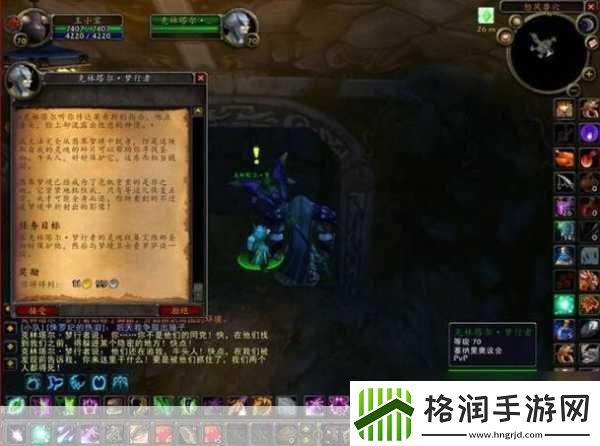 魔兽世界怀旧服飞行梦想启航