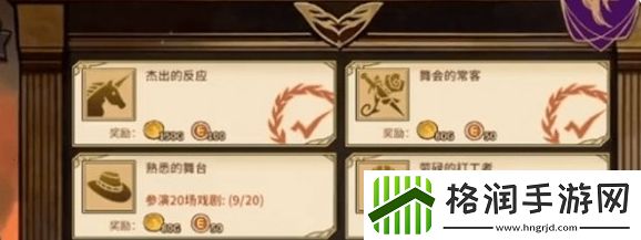 火山的女儿娶公主方法一览