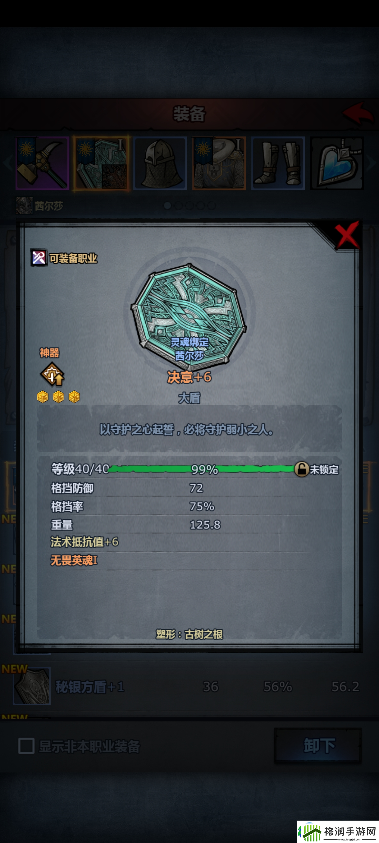 诸神皇冠关于勇士精英的一些思考