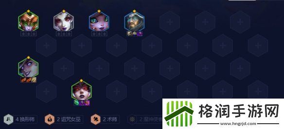 金铲铲之战换形术师蛇女阵容如何搭配